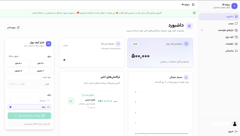 Bepors AI chat platform homepage